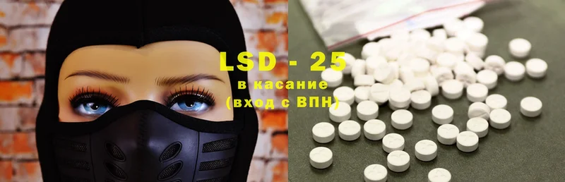 LSD-25 экстази ecstasy  mega зеркало  Алатырь  магазин   