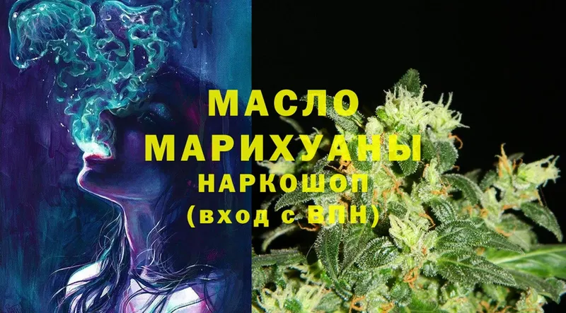 ТГК Wax  Алатырь 